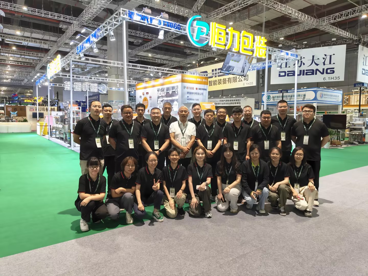 ¡La 29ª Exposición Internacional de Procesamiento y Embalaje de Shanghai finalizó con éxito!